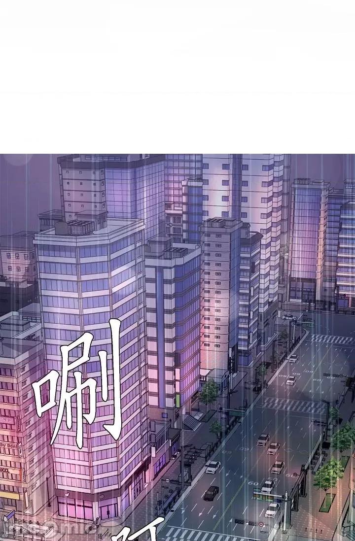 可疑的代表 可疑的代表-第28话 第78页
