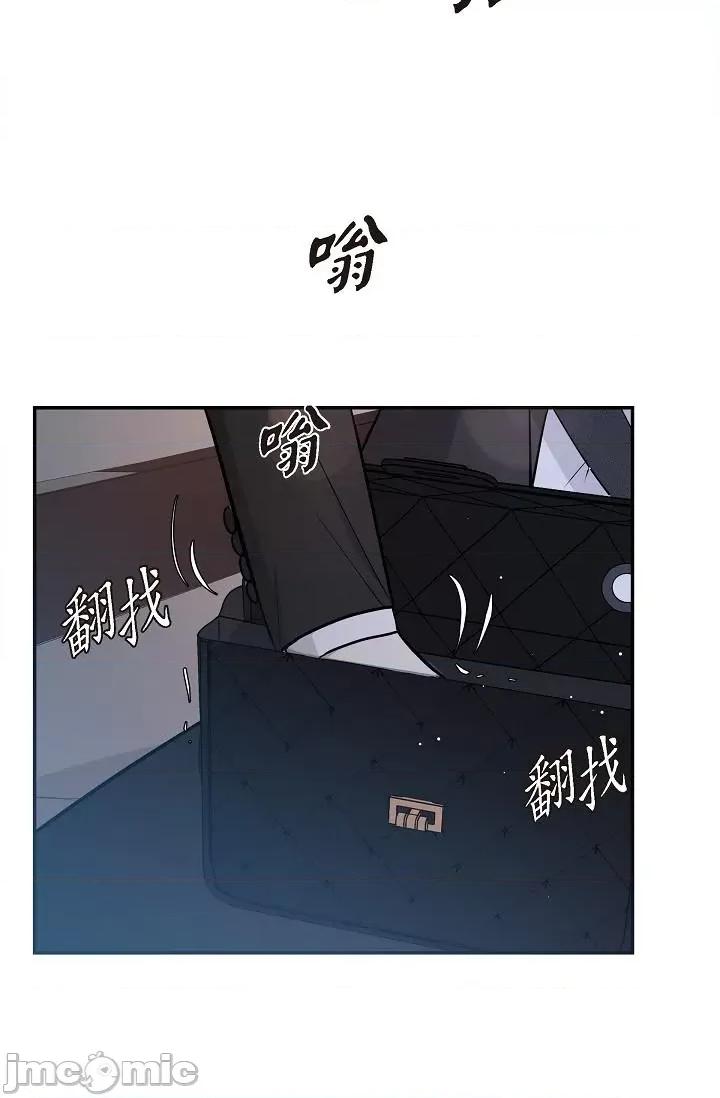 可疑的代表 可疑的代表-第28话 第82页