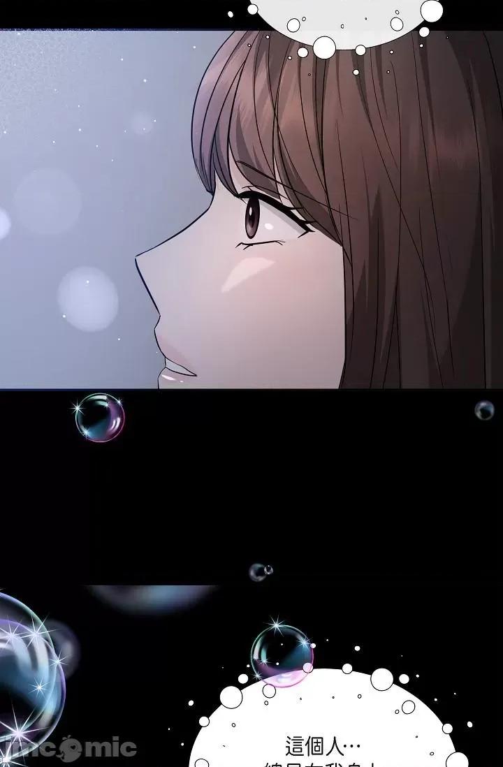 可疑的代表 可疑的代表-第30话 第23页