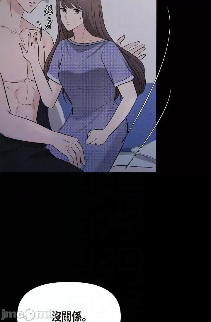 可疑的代表 可疑的代表-第30话 第28页