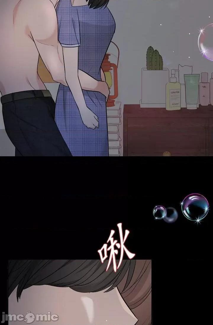 可疑的代表 可疑的代表-第30话 第33页