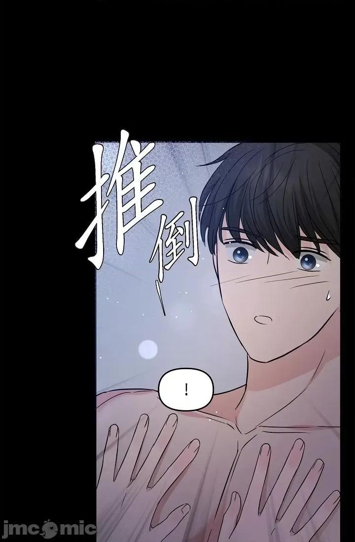 可疑的代表 可疑的代表-第30话 第54页