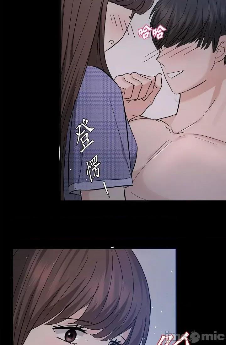 可疑的代表 可疑的代表-第30话 第59页