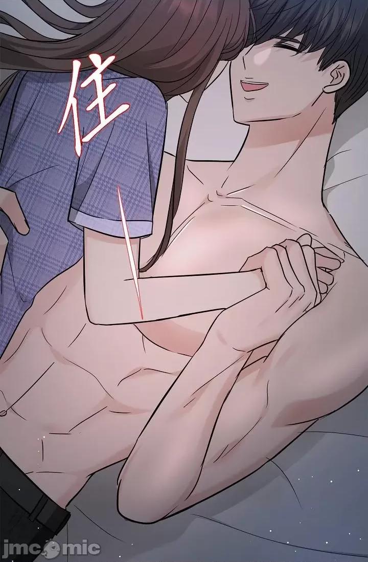 可疑的代表 可疑的代表-第30话 第61页
