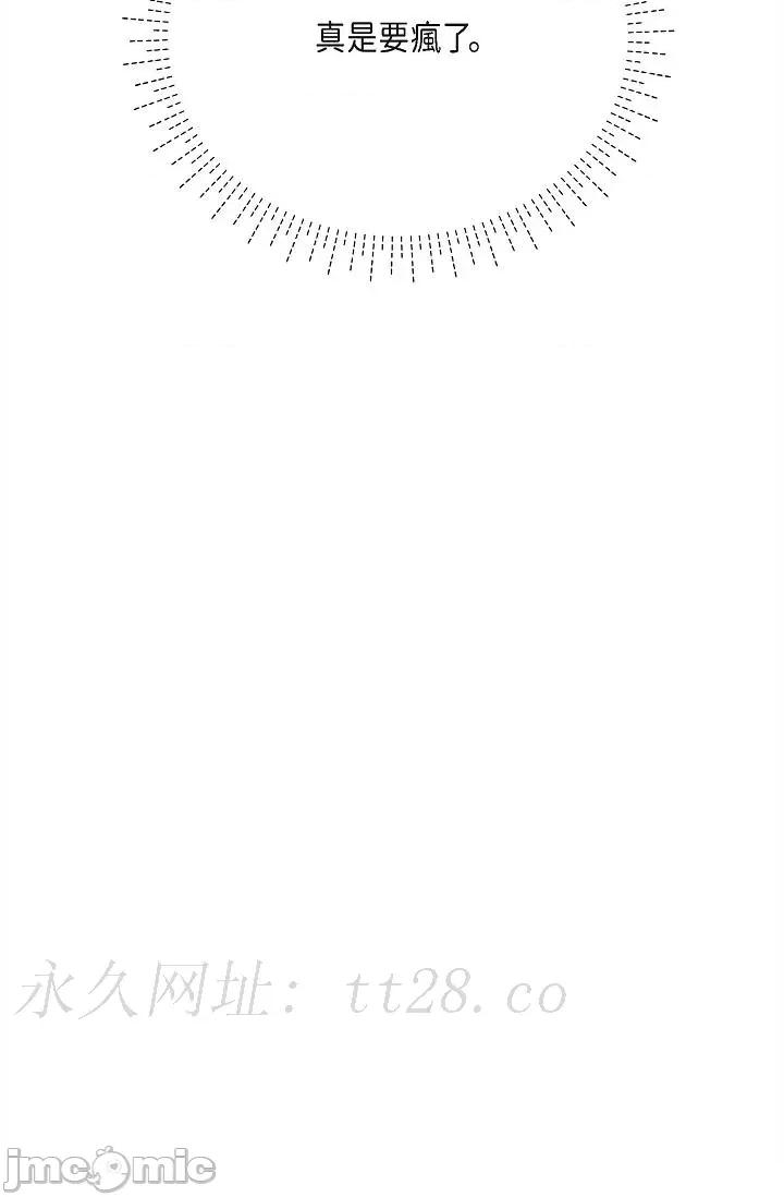 可疑的代表 可疑的代表-第30话 第89页