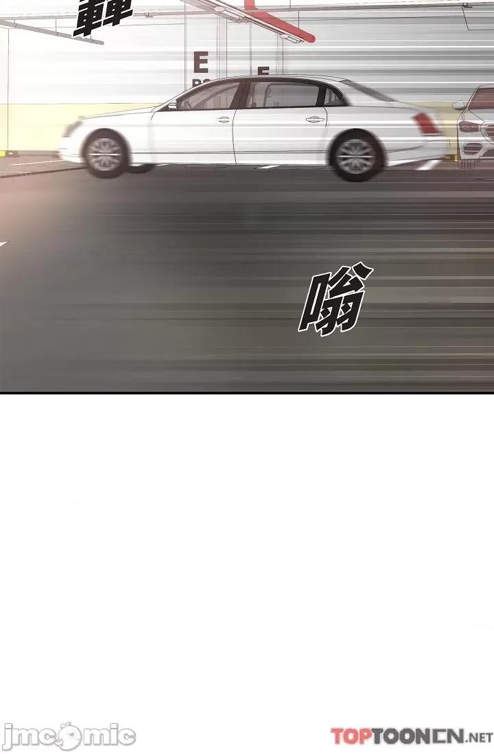 可疑的代表 可疑的代表-第31话 第94页