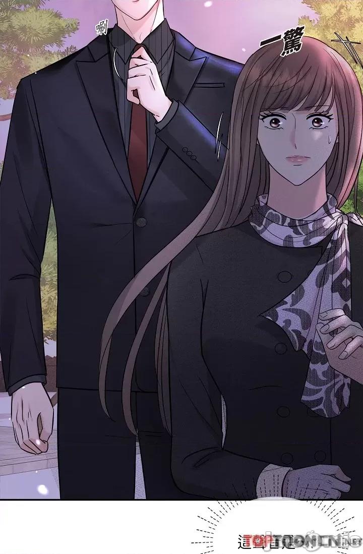 可疑的代表 可疑的代表-第32话 第58页