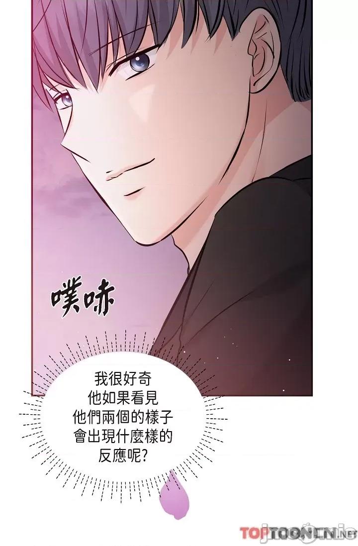 可疑的代表 可疑的代表-第32话 第64页
