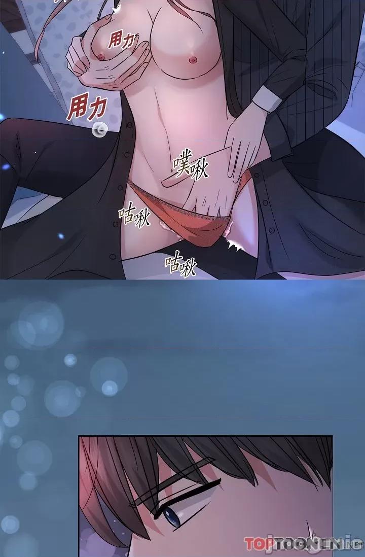 可疑的代表 可疑的代表-第33话 第31页