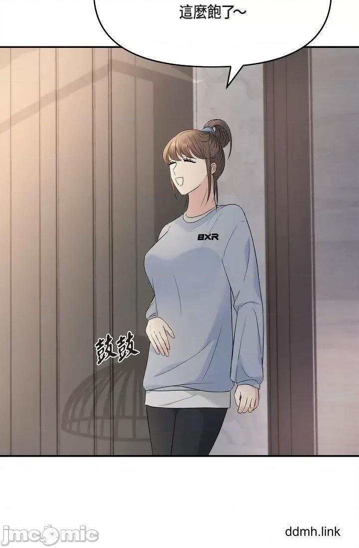 可疑的代表 可疑的代表-第34话 第54页
