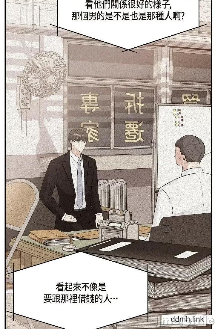 可疑的代表 可疑的代表-第34话 第62页