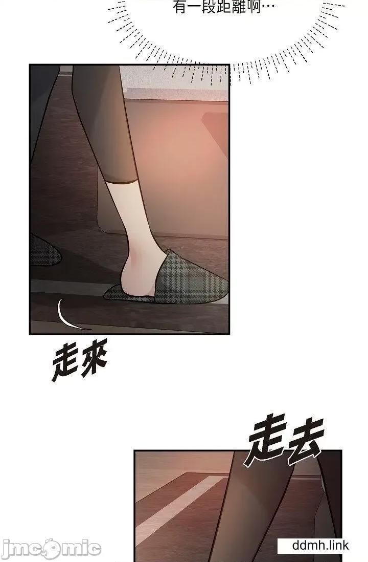 可疑的代表 可疑的代表-第34话 第70页