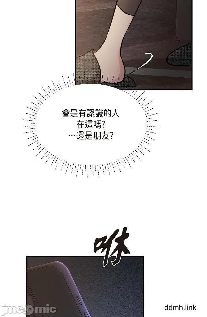 可疑的代表 可疑的代表-第34话 第71页