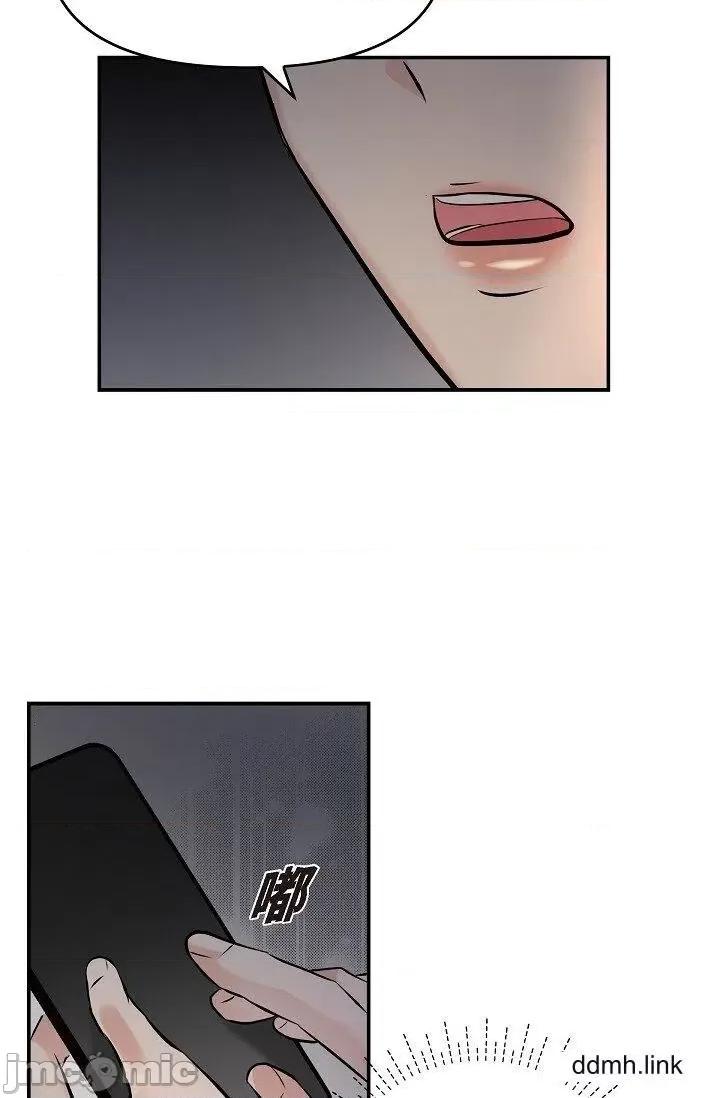 可疑的代表 可疑的代表-第34话 第77页