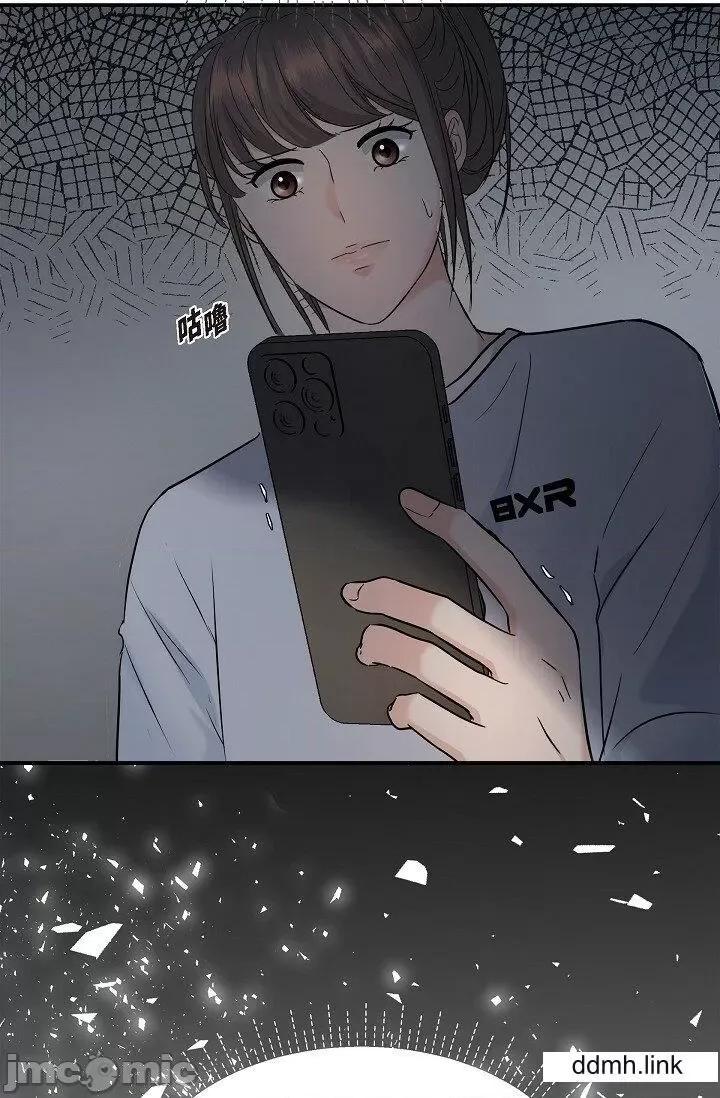 可疑的代表 可疑的代表-第34话 第80页