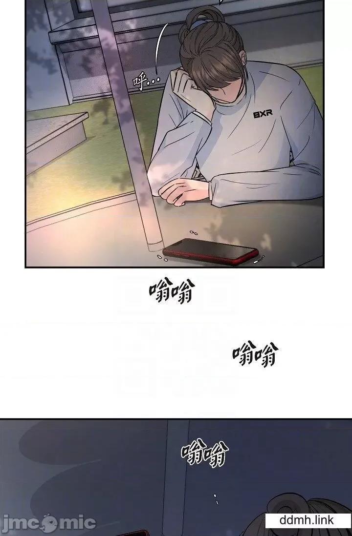 可疑的代表 可疑的代表-第35话 第8页