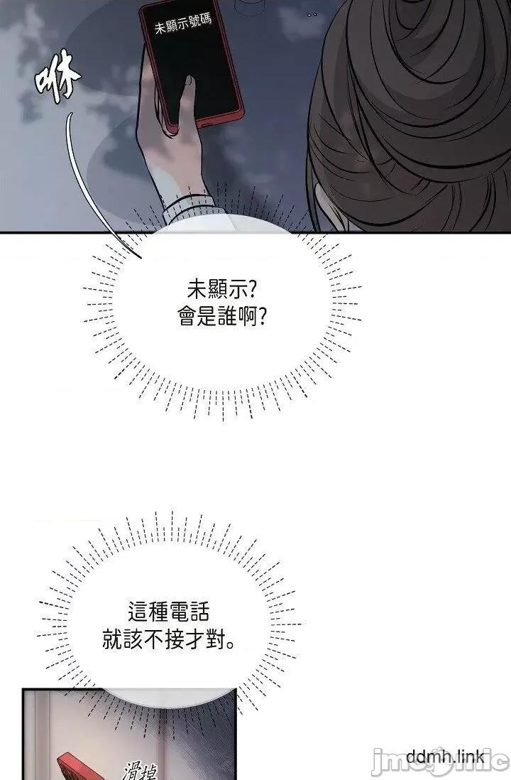 可疑的代表 可疑的代表-第35话 第9页