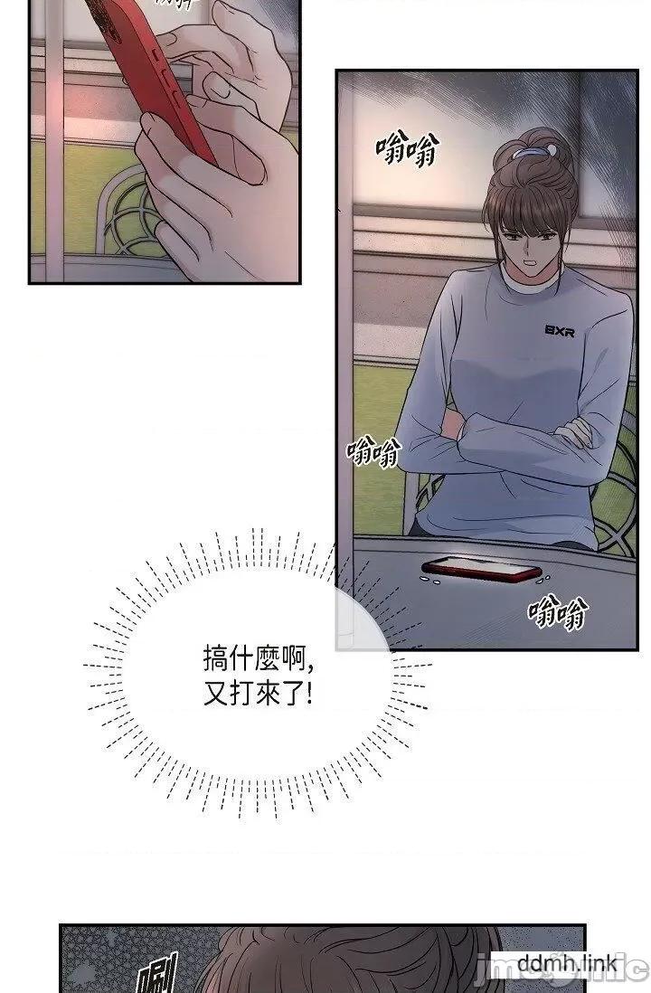 可疑的代表 可疑的代表-第35话 第10页