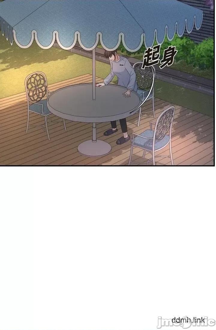 可疑的代表 可疑的代表-第35话 第15页