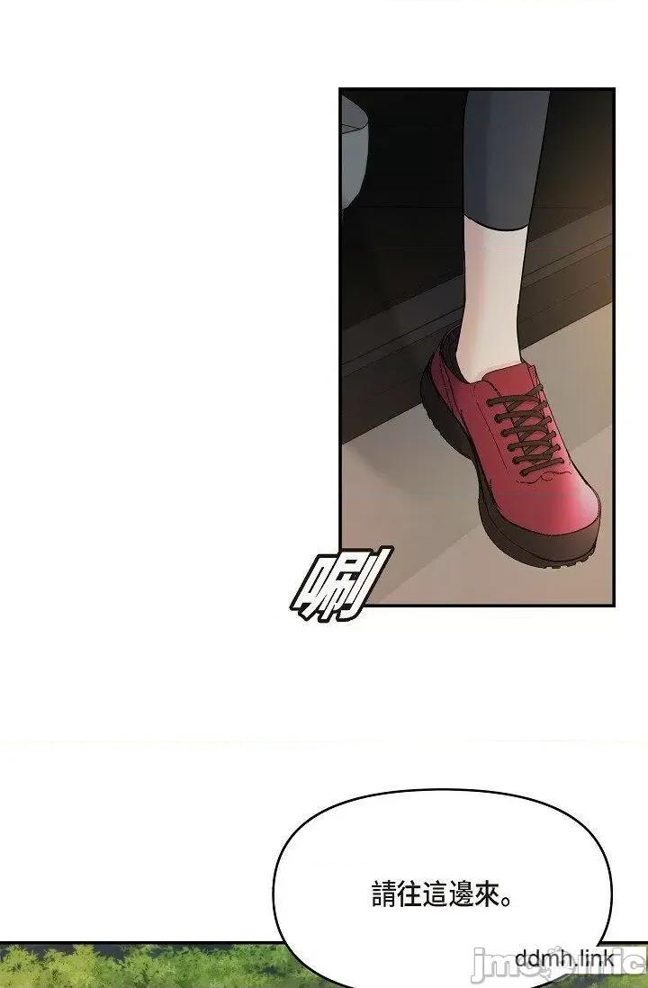 可疑的代表 可疑的代表-第35话 第19页