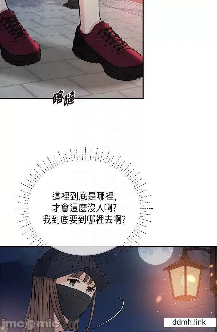 可疑的代表 可疑的代表-第35话 第24页