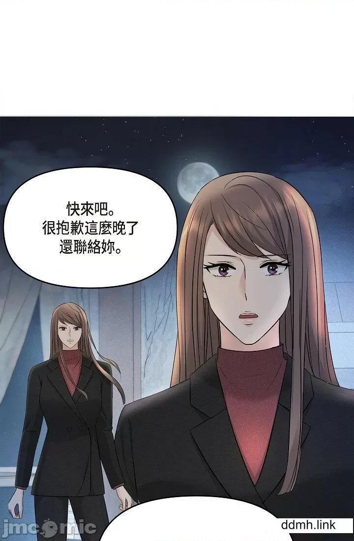 可疑的代表 可疑的代表-第35话 第28页