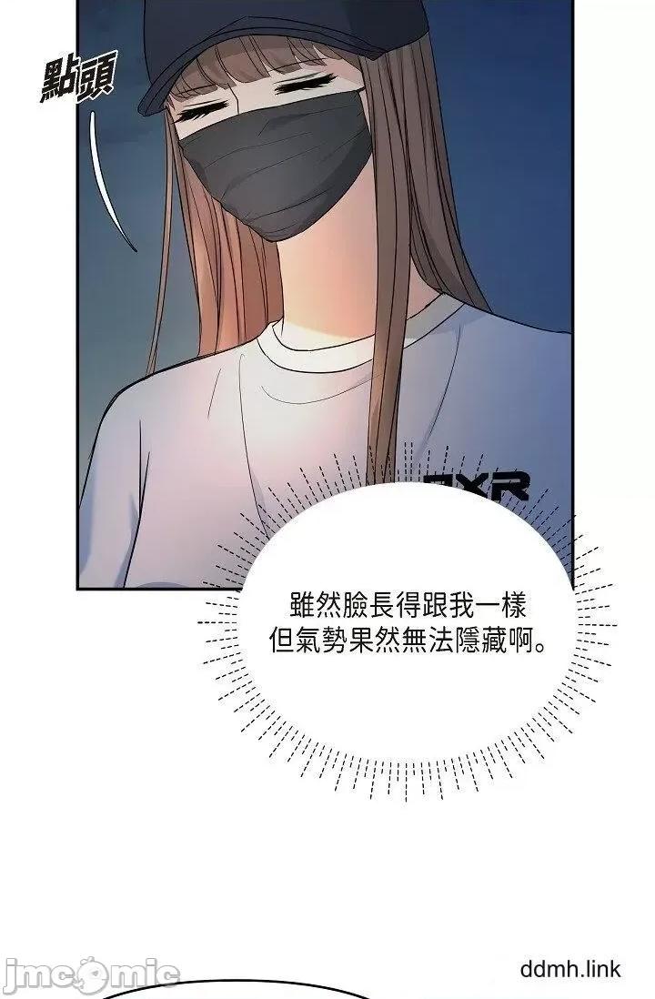 可疑的代表 可疑的代表-第35话 第30页