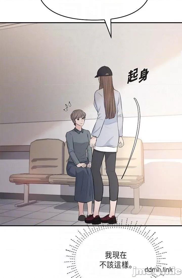可疑的代表 可疑的代表-第36话 第18页