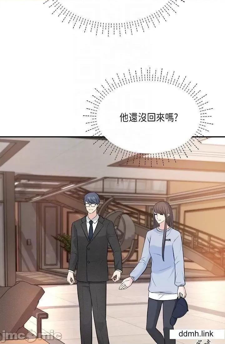 可疑的代表 可疑的代表-第36话 第24页