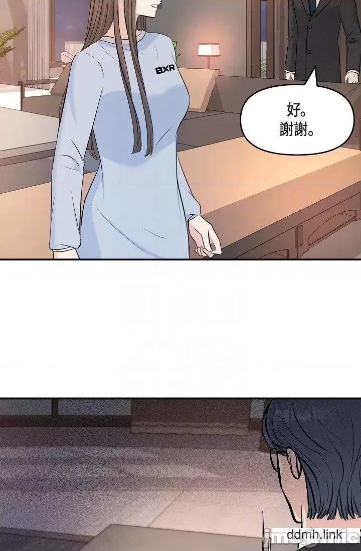 可疑的代表 可疑的代表-第36话 第26页