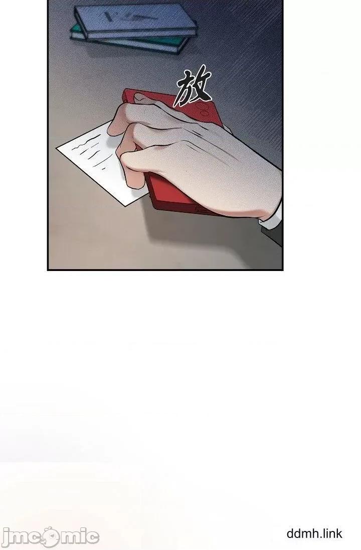 可疑的代表 可疑的代表-第36话 第29页
