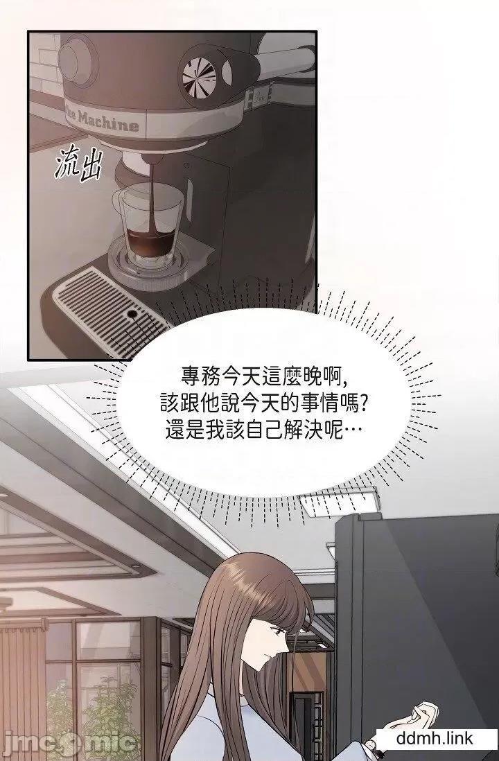 可疑的代表 可疑的代表-第36话 第30页