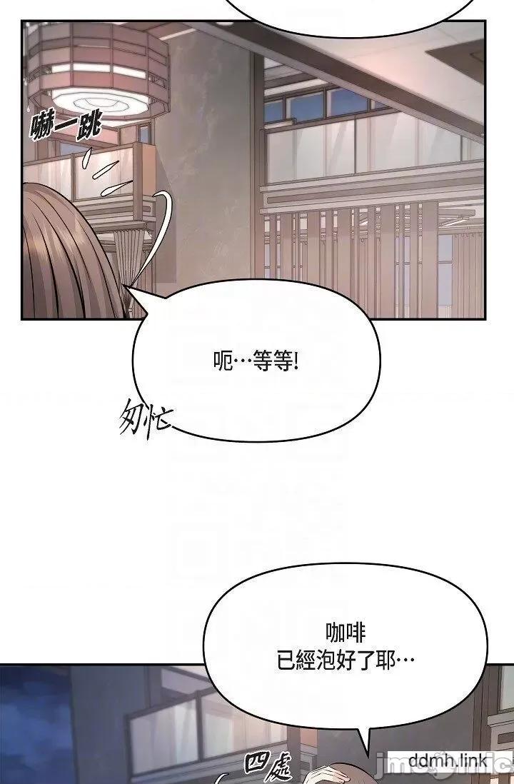 可疑的代表 可疑的代表-第36话 第32页