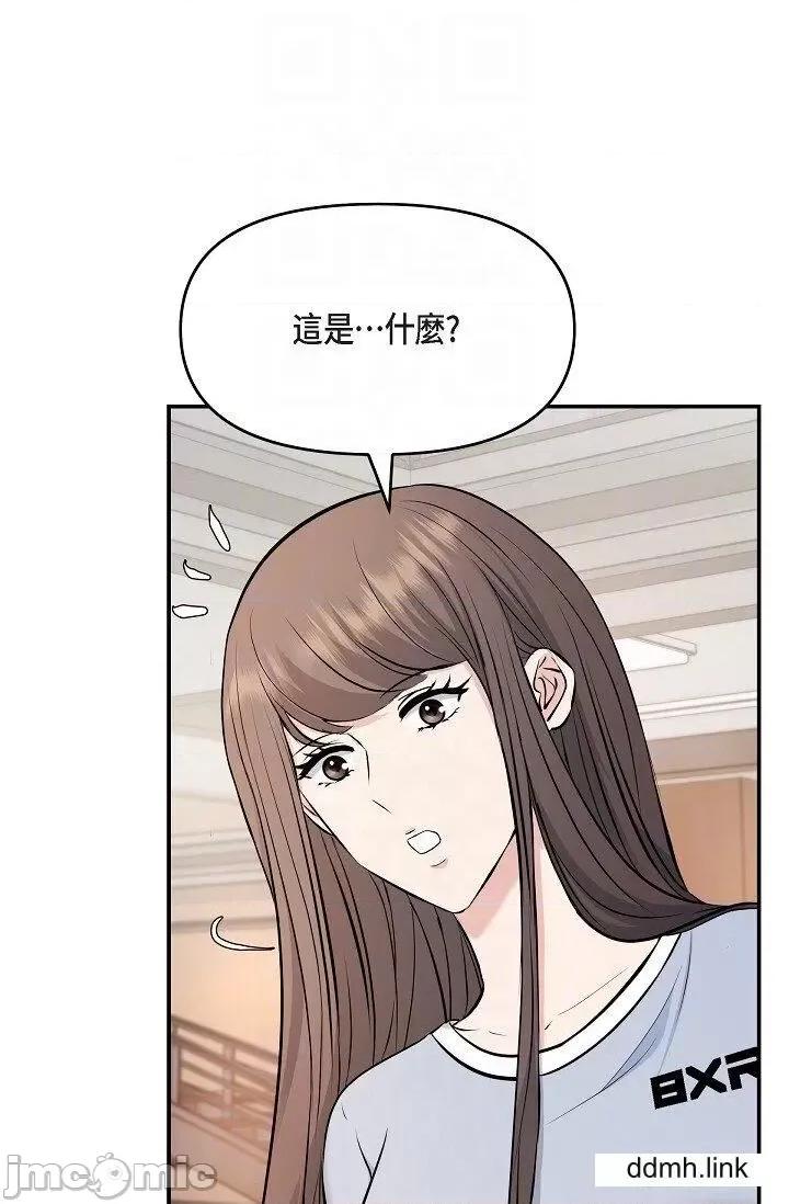 可疑的代表 可疑的代表-第36话 第34页