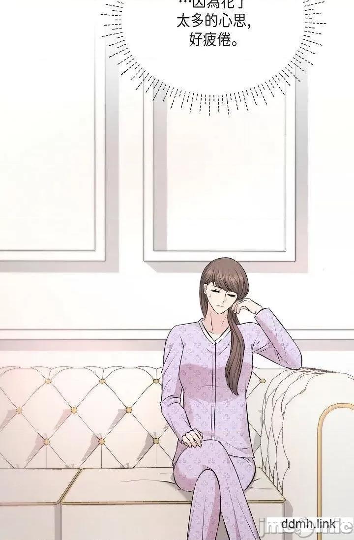 可疑的代表 可疑的代表-第36话 第50页