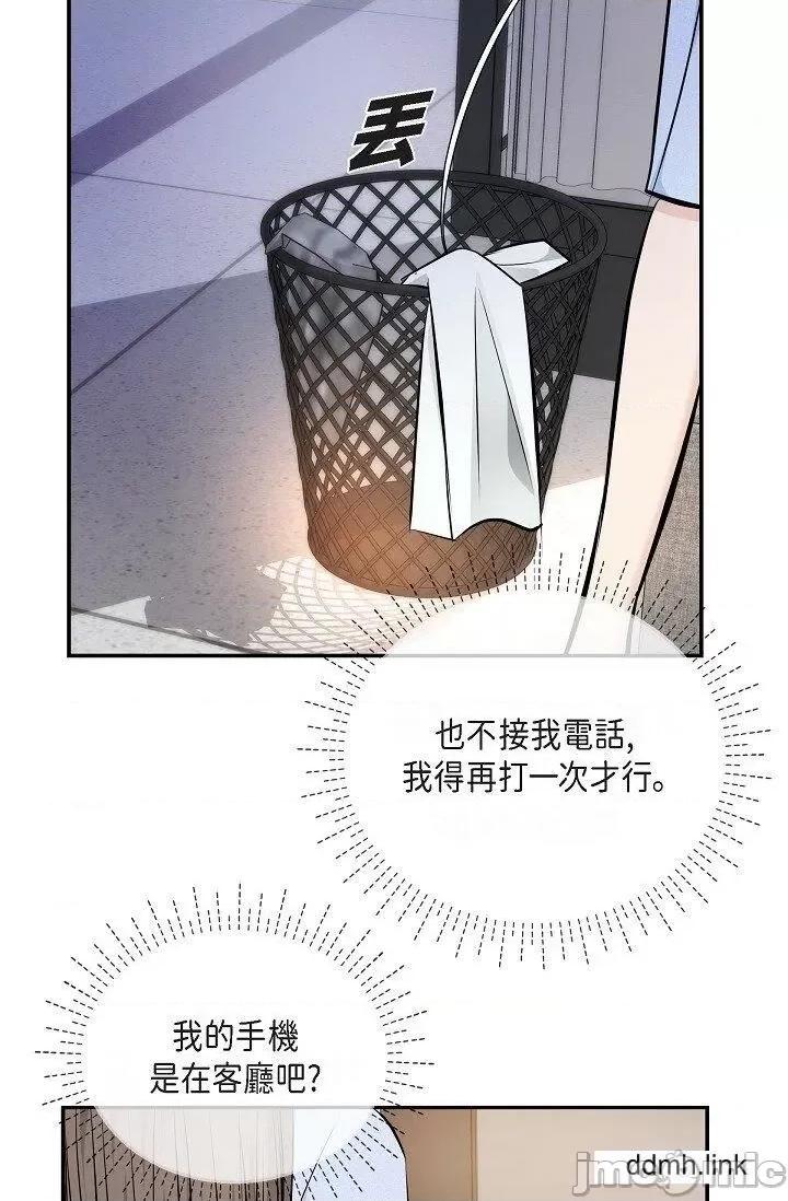 可疑的代表 可疑的代表-第36话 第86页