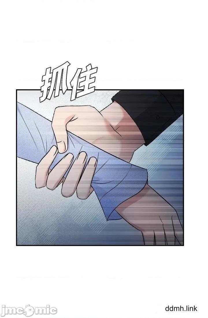 可疑的代表 可疑的代表-第36话 第89页