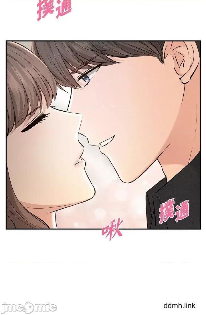 可疑的代表 可疑的代表-第37话 第4页