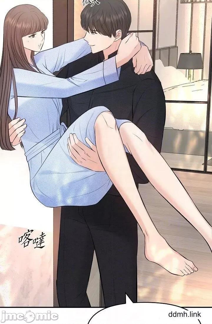 可疑的代表 可疑的代表-第37话 第14页
