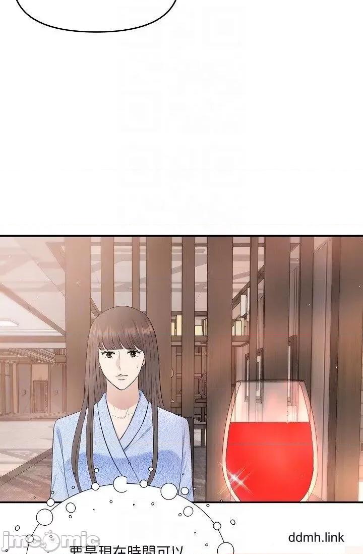 可疑的代表 可疑的代表-第37话 第22页