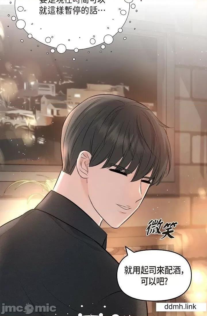 可疑的代表 可疑的代表-第37话 第23页