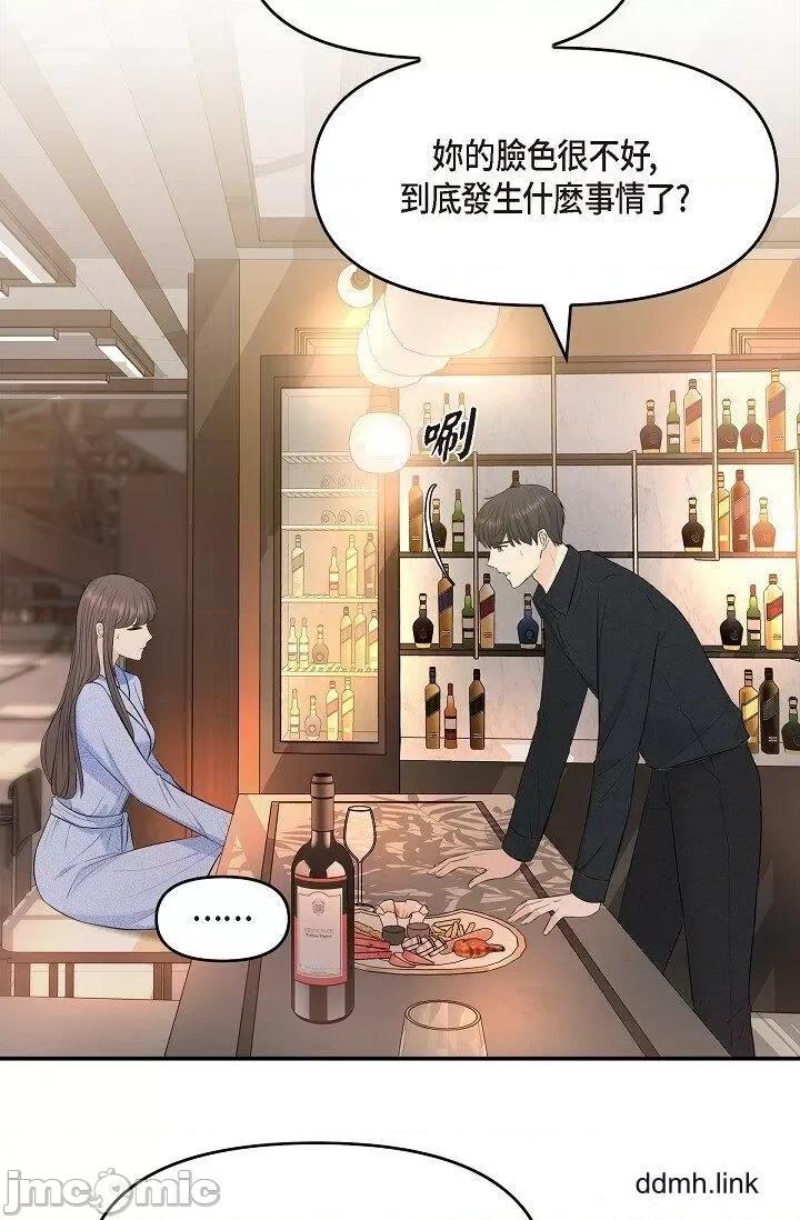 可疑的代表 可疑的代表-第37话 第25页