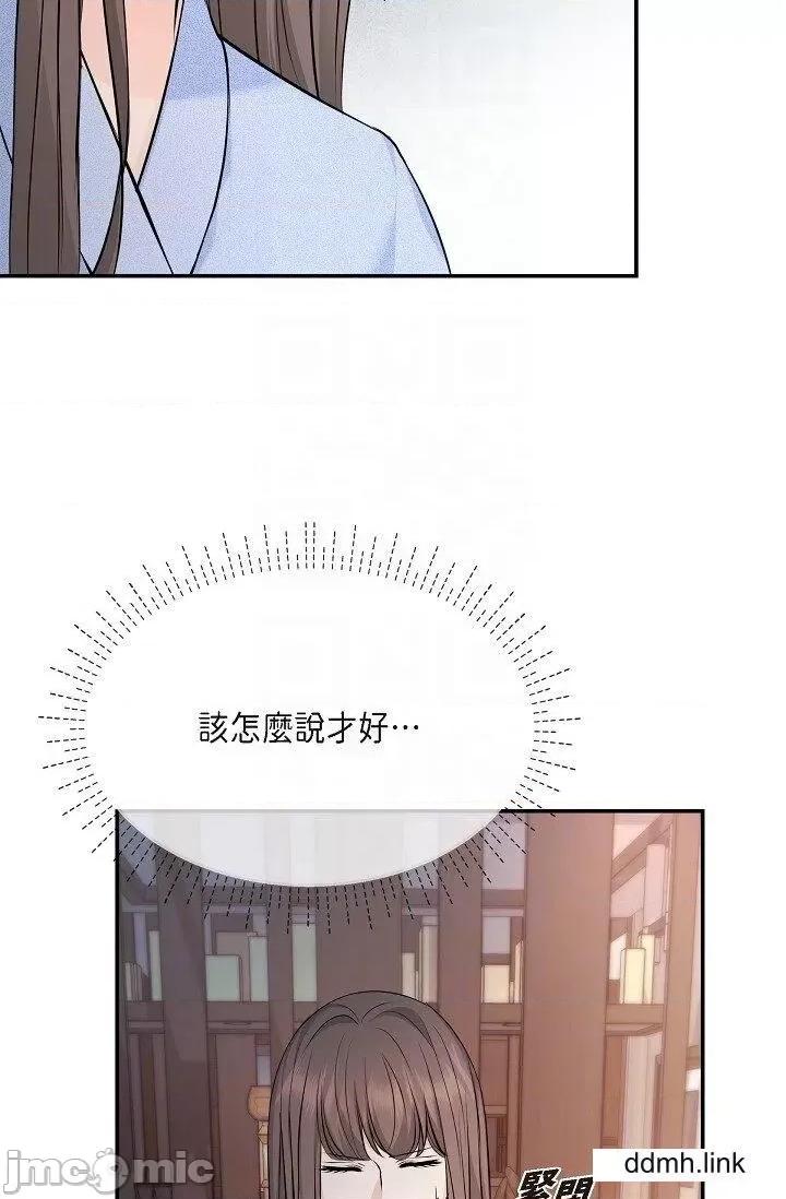 可疑的代表 可疑的代表-第37话 第34页