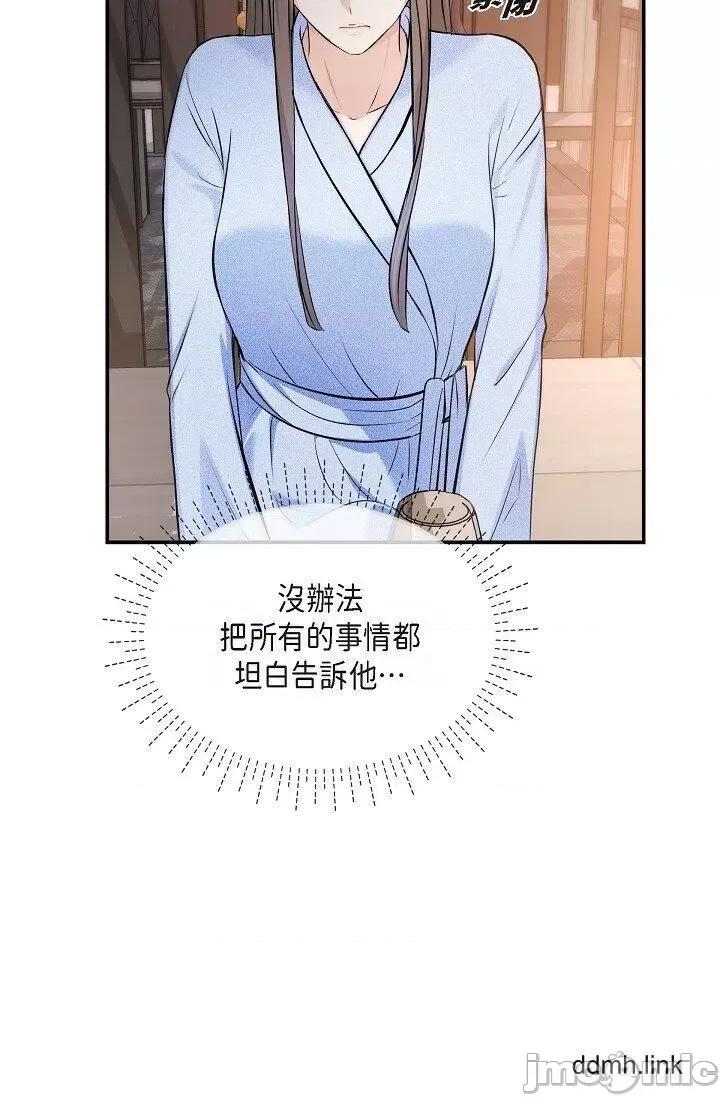 可疑的代表 可疑的代表-第37话 第35页
