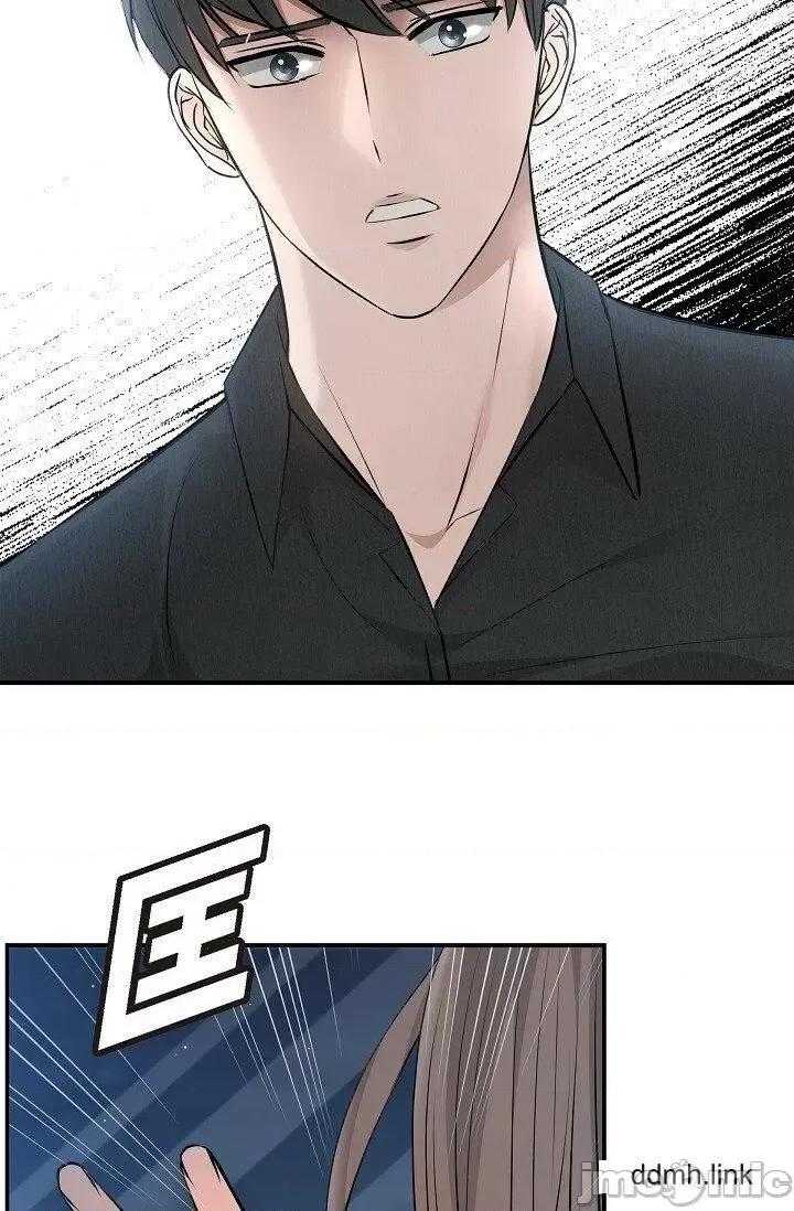 可疑的代表 可疑的代表-第37话 第48页