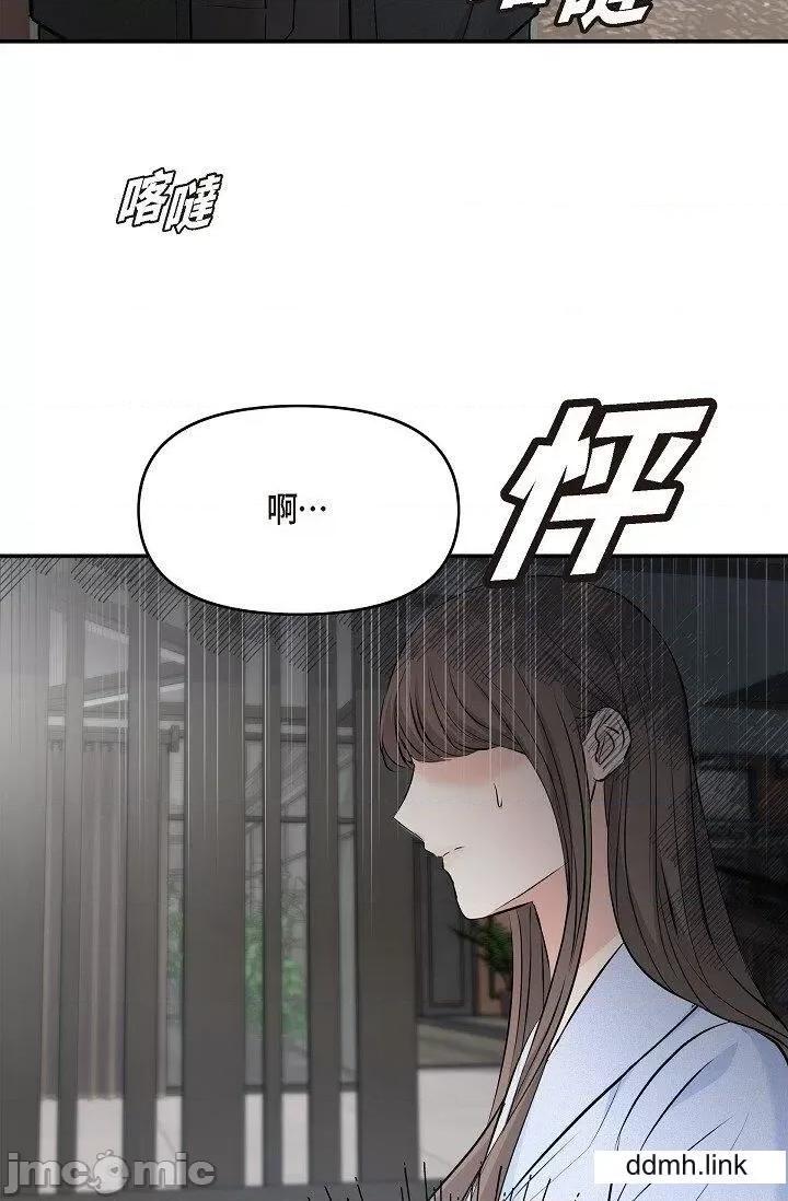 可疑的代表 可疑的代表-第37话 第93页