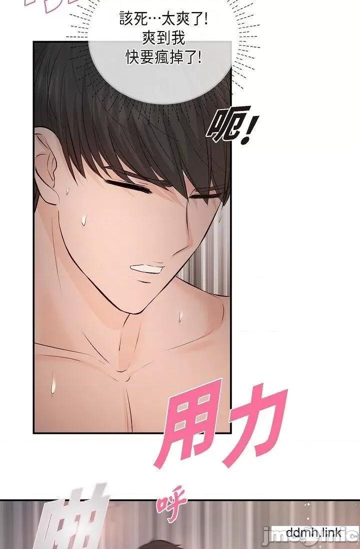 可疑的代表 可疑的代表-第38话 第35页
