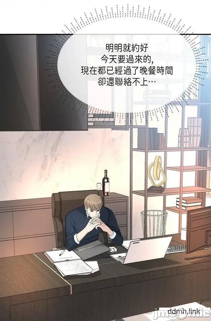 可疑的代表 可疑的代表-第38话 第47页