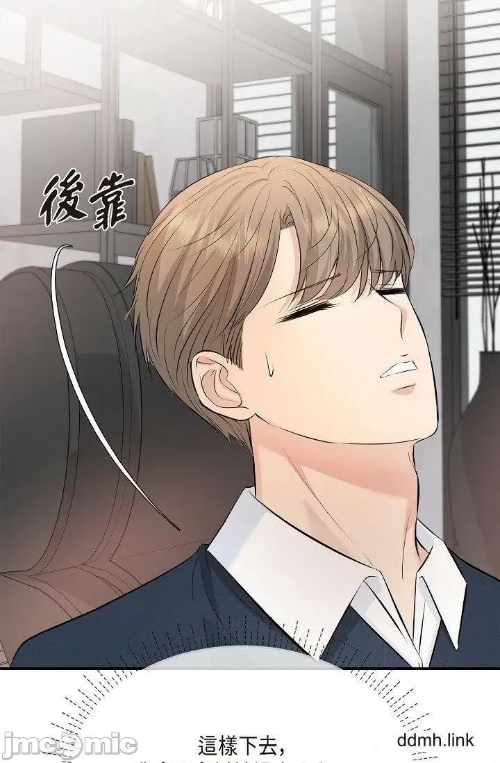 可疑的代表 可疑的代表-第38话 第49页