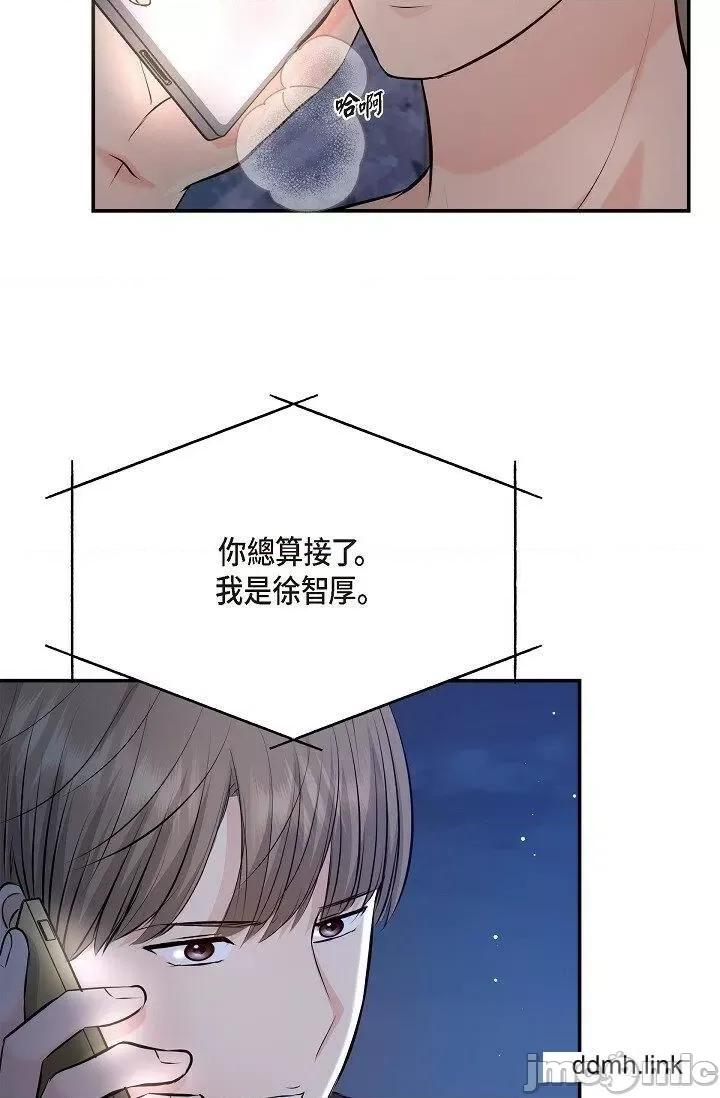 可疑的代表 可疑的代表-第38话 第60页